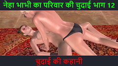 Animated cartoon porn video of two lesbian girls doing sex using strapon dick with Hindi audio sex story Thumb